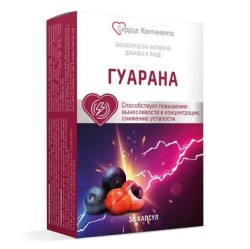Гуарана Сердце континента 30 шт. капс. 635 мг