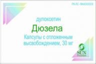 Дюзела капс. 60 мг 30 шт.