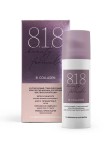 Крем для лица, 818 Beauty formula (818 Бьюти Формула) 50 мл коллагеновый против морщин