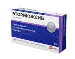 Эторикоксиб Велфарм, таблетки покрытые пленочной оболочкой 120 мг 7 шт