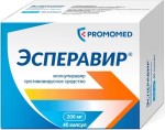Эсперавир, капсулы 200 мг 40 шт