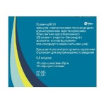 Превенар 20, суспензия для внутримышечного введения 0.5 мл/доза 0.5 мл 1 шт вакцина пневмококковая полисахаридная конъюгированная адсорбированная, двадцативалентная шприцы