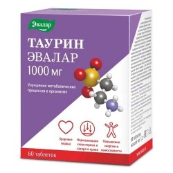 Таурин 60 шт. табл. 1000 мг 1.3 г