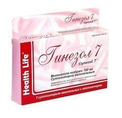 Гинезол 7 супп. ваг. 100 мг 7 шт.