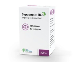 Этравирин ПСК табл. 200 мг 60 шт.
