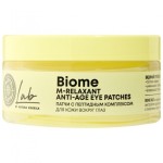 Патчи для кожи вокруг глаз, Natura Siberica (Натура Сиберика) 60 шт Лаб Биом с пептидным комплексом ботокс