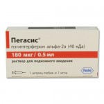 Пегасис, р-р для п/к введ. 180 мкг/0.5 мл 0.5 мл №1 шприц-тюбики