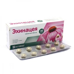 Эхинацея табл. 200 мг 30 шт.