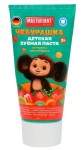 Паста зубная детская, Master Dent (Мастер Дент) 65 г Чебурашка клубника 3+