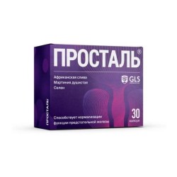 Просталь GLS БАД 30 шт. капс. 300 мг