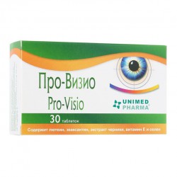 Про-визио 30 шт. табл. 700 мг