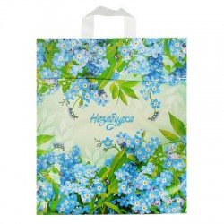 Пакет Незабудки р. 38х42