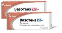 Вазотенз табл. п/о 100 мг 30 шт.