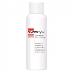 Эмульсия для купания Emolium 200 мл