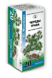 Череды трава ф/пак. 1.5 г 20 шт.