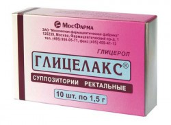 Глицелакс супп. рект. 1.5 г 10 шт.