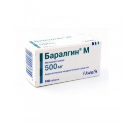 Баралгин М табл. 500 мг 100 шт.