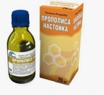 Прополиса, настойка 25 мл 1 шт