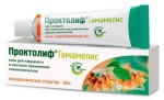 Проктолиф Гамамелис, мазь для местного и наружного применения гомеопатическая 30 г 1 шт