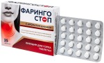 Фарингостоп лизоцим для горла, таблетки для рассасывания 0.24 г 25 шт БАД с ароматом ванили
