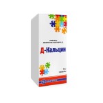 Д-Кальцин, гранулы 75 г 1 шт