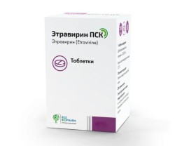 Этравирин ПСК табл. 25 мг 120 шт.