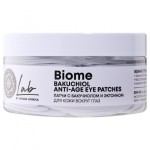 Патчи для кожи вокруг глаз, Natura Siberica (Натура Сиберика) 60 шт Лаб Биом с бакучиолом и эктоином регенерация