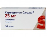 Карведилол Сандоз, табл. 25 мг №30