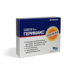 Геримакс энерджи 60 шт. табл. 1170 мг