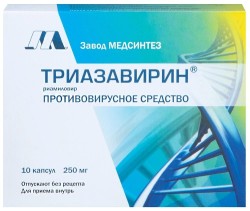 Триазавирин капс. 250 мг 10 шт.