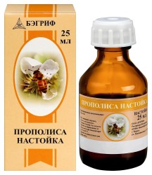 Прополиса настойка 25 мл 1 шт.