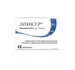 Эпикур капс. 30 мг 14 шт.