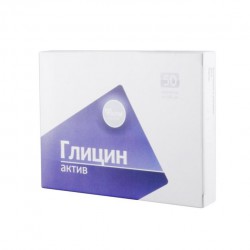 ГЛИЦИН-актив 50 шт. табл. 0.1 г