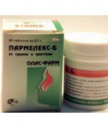 Пармелекс-Б 60 шт. табл. 0.5 г