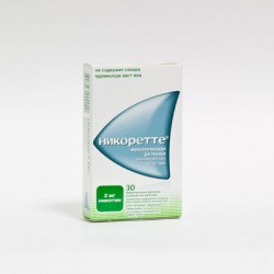 Никоретте резинки жев. 2 мг 30 шт.
