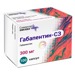 Габапентин-СЗ капс. 300 мг 100 шт.