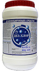 Дез-Хлор 300 шт. табл.