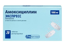 Амоксициллин Экспресс табл. дисперг. 1000 мг 20 шт.