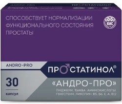 Простатинол Андро-Про 30 шт. капс. 0.5 г