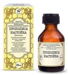 Прополиса настойка 25 мл 1 шт.