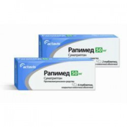 Рапимед табл. п/о пленочной 50 мг 6 шт.