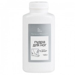 Пудра для стоп 5 дней 120 г