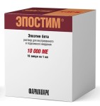 Эпостим, раствор для внутривенного и подкожного введения 10 тыс.МЕ/мл 1 мл 10 шт