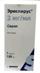 Эриспирус сироп 2 мг/мл 150 мл 1 шт.
