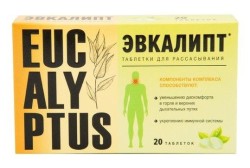 Эвкалиптус 20 шт. табл. 1080 мг