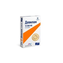 Девилам табл. п/о пленочной 10000 МЕ 30 шт.