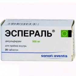 Эспераль табл. 500 мг 20 шт.