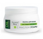 Маска для волос, Золотой шелк 300 мл с маслом усьмы