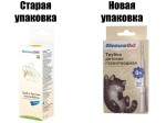 Трубка газоотводная детская, МалышОК! 10 шт