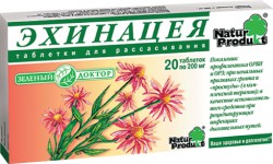 Эхинацея табл. д/рассас. 20 шт.